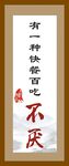 快餐