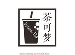 茶可梦