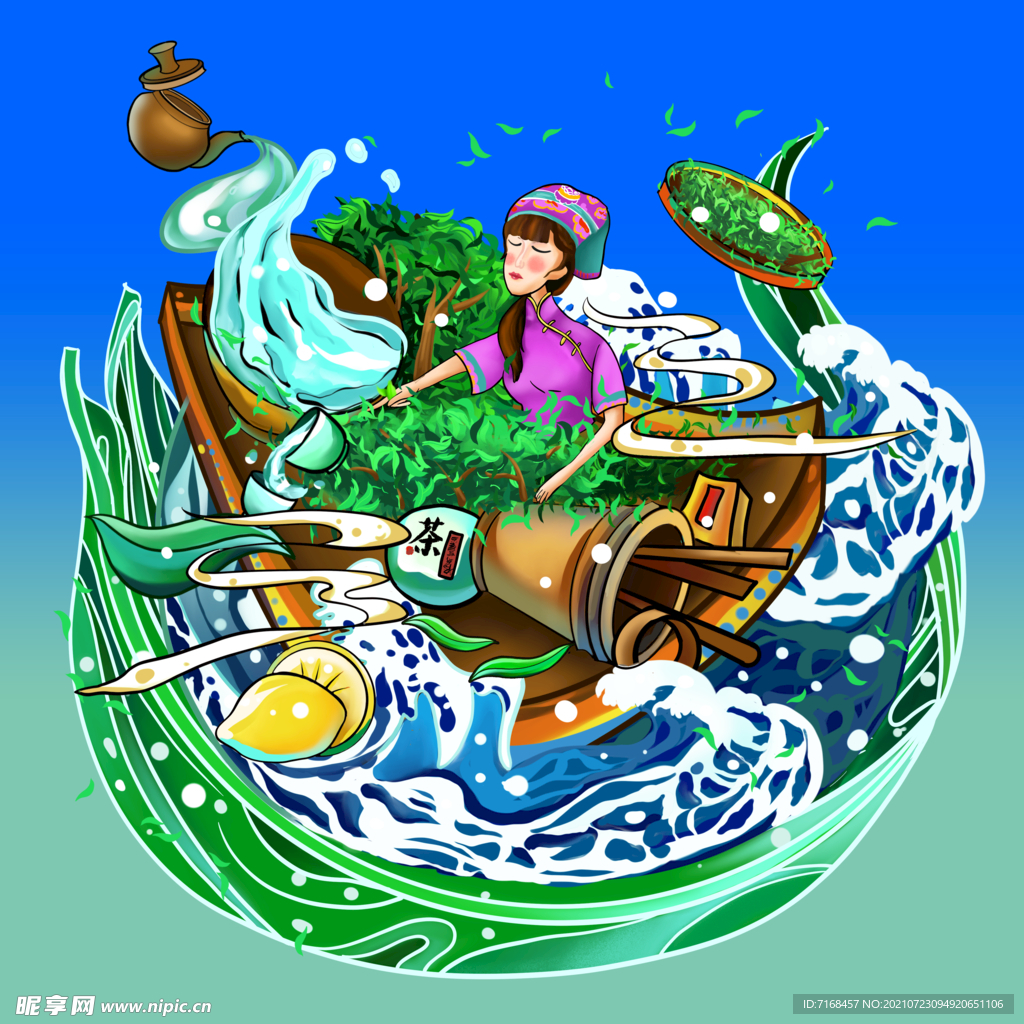 国潮茶船