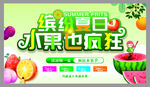 西瓜汁