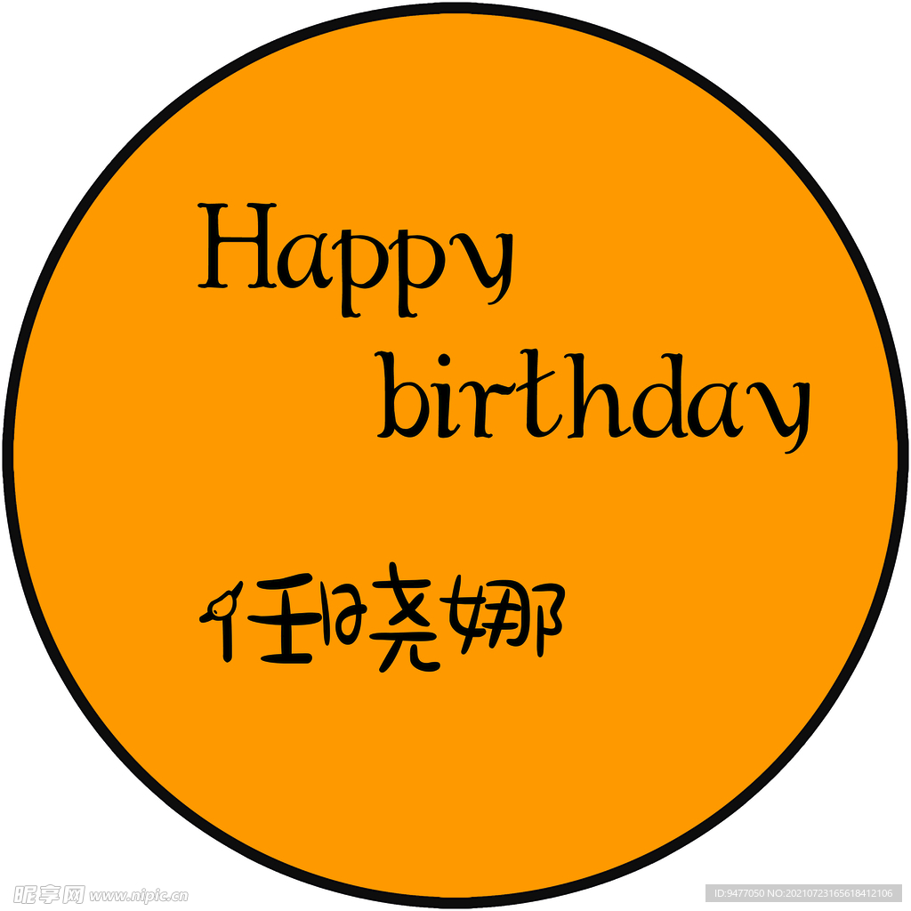 订婚宴
