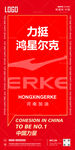 酒吧热点海报
