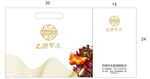 巴国布衣外卖袋