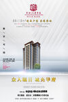 文景华庭