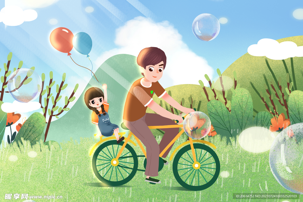 开心温馨的父亲节