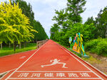 美丽的公园风景