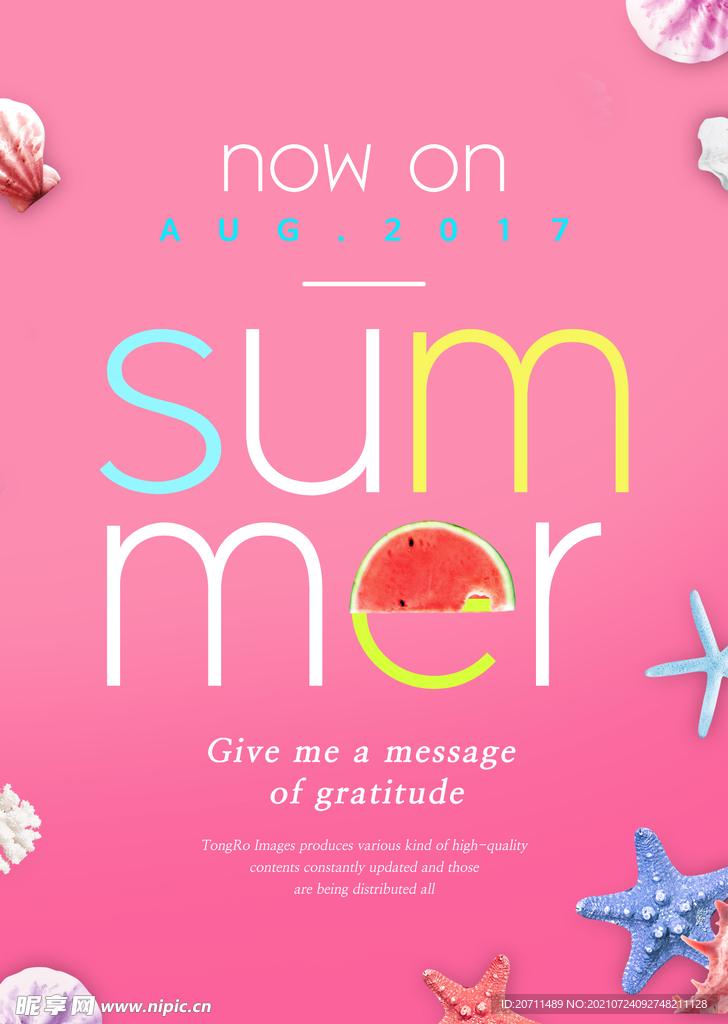 夏日SUMMER广告海报