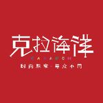 克拉海洋LOGO