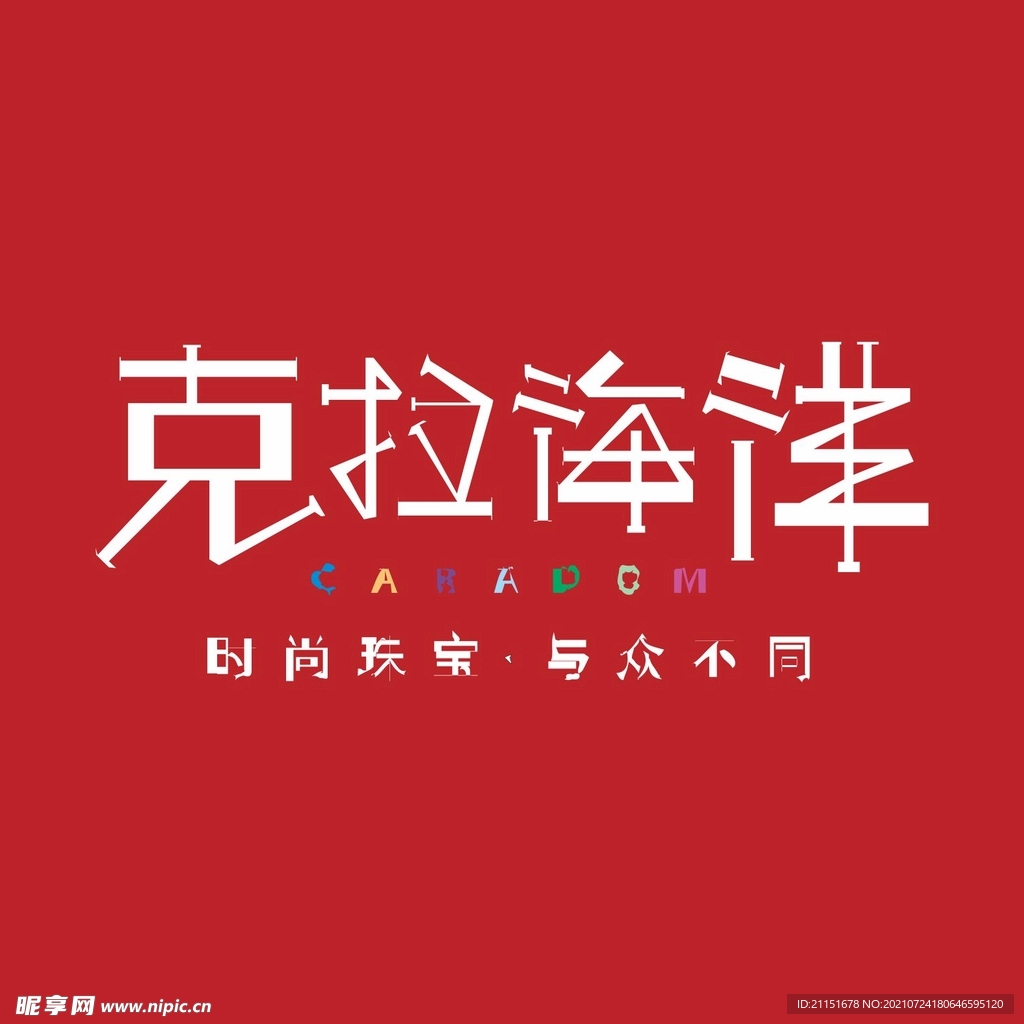 克拉海洋LOGO