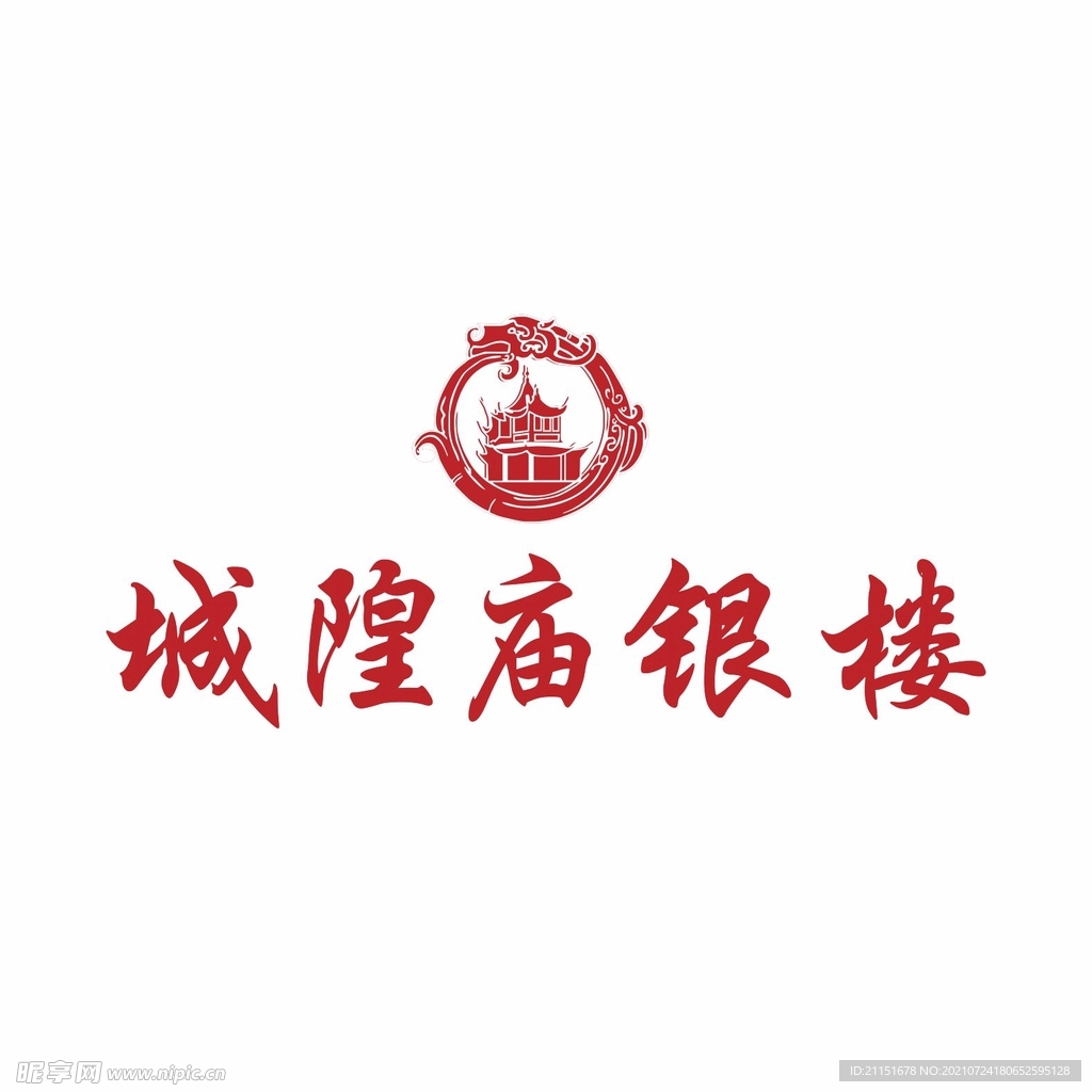 城隍庙银楼LOGO 