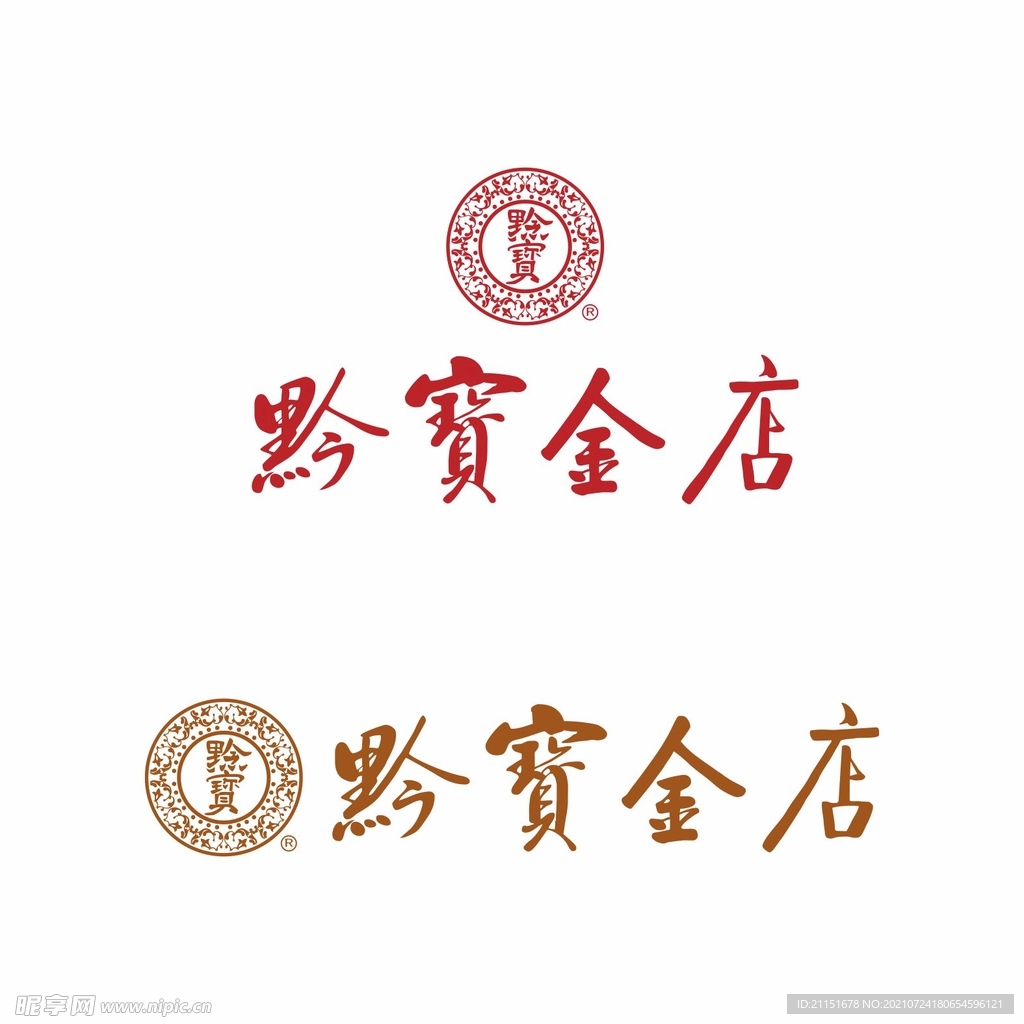 黔宝金店LOGO 