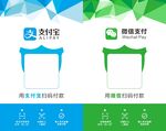 扫码支付卡片