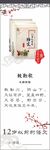 书签卡片