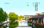 山水风景