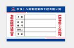 电工信息