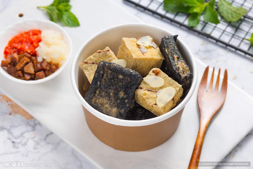 臭豆腐
