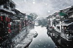 江南水乡