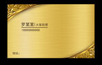 名片片