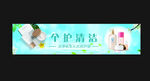 洗化灯片
