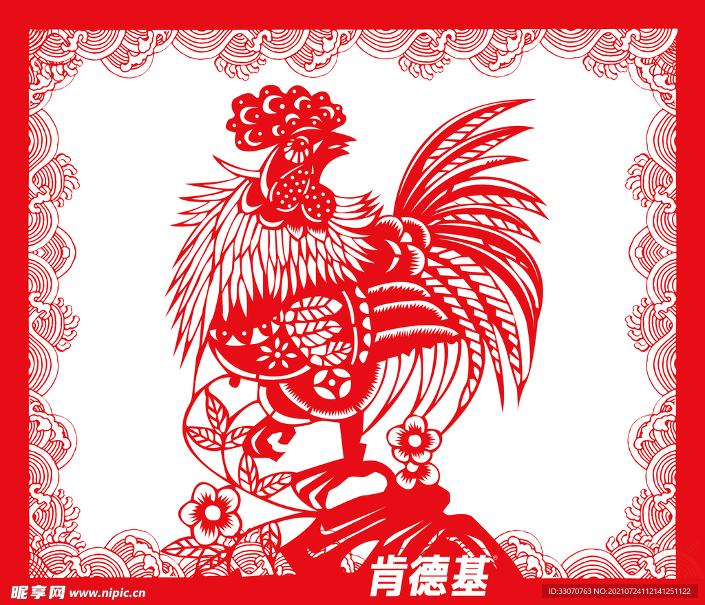 窗花