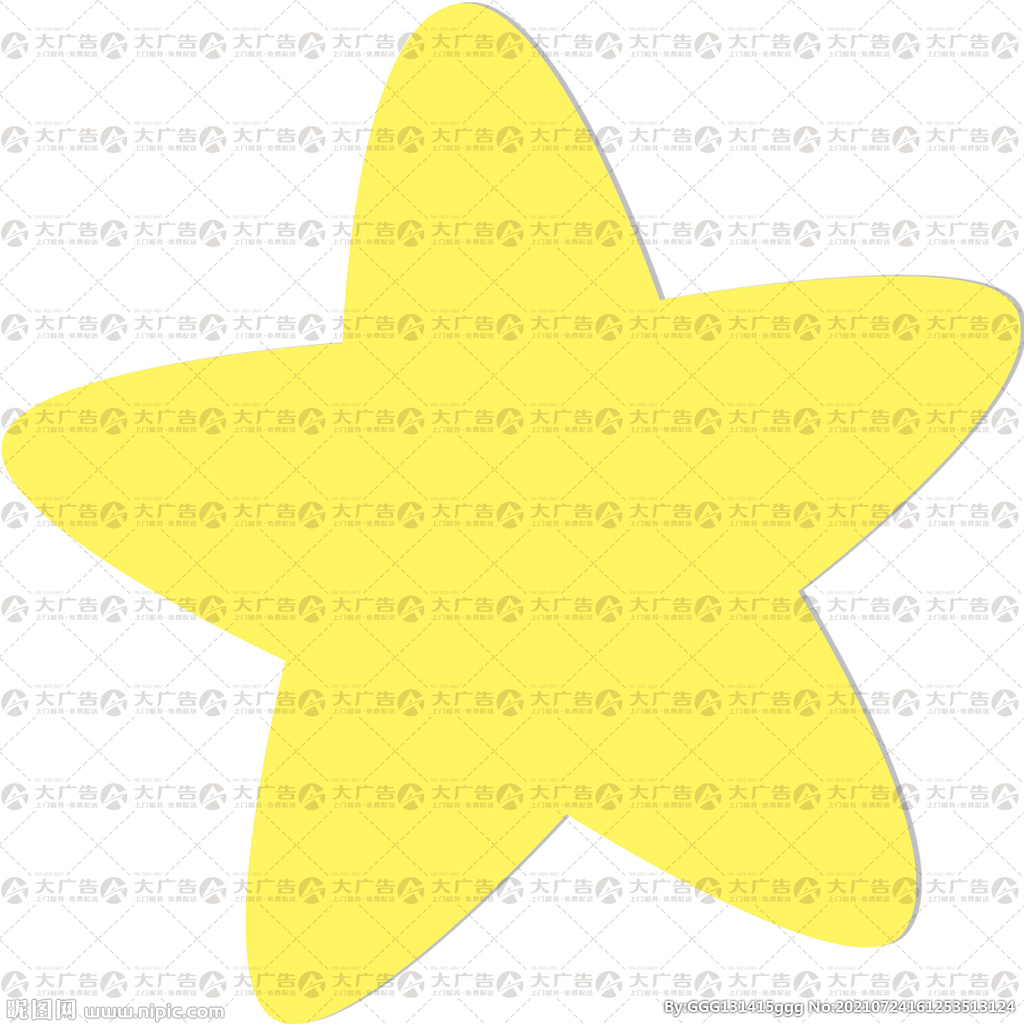 黄色生日舞台搭建异形五角星展板