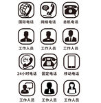 名片小图标