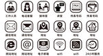 名片小图标