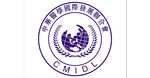 中华医学国家发展联合会CMID