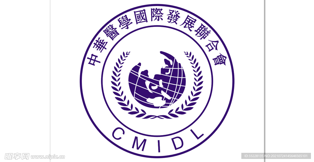中华医学国家发展联合会CMID