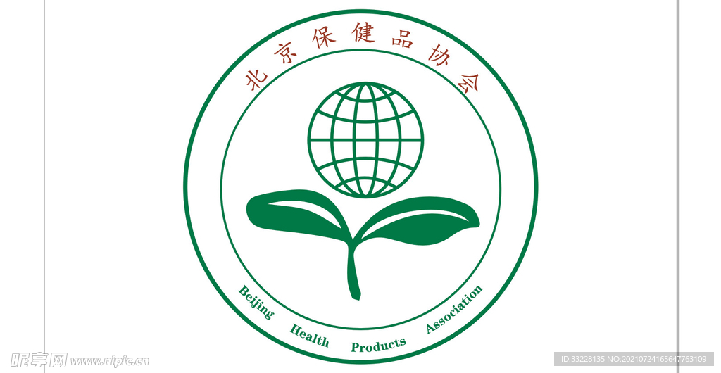 北京保健品协会