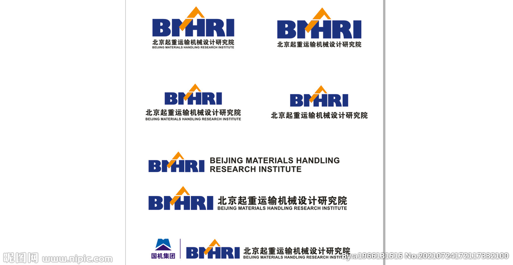 北京起重运输机械设计研究院