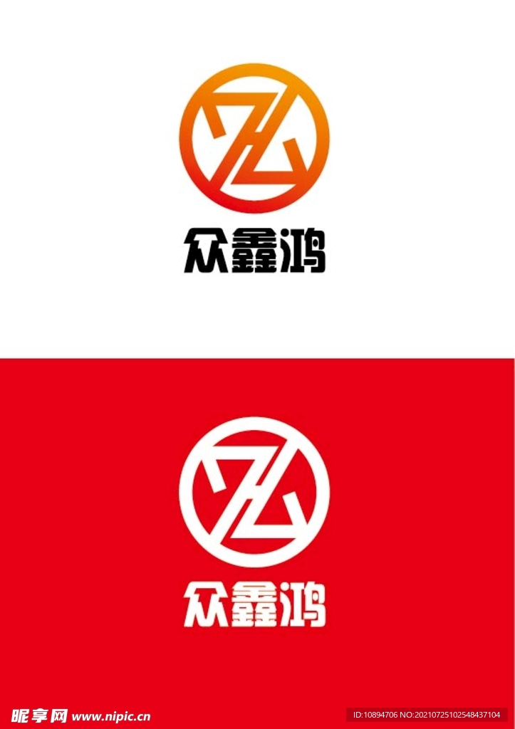 科技标识设计
