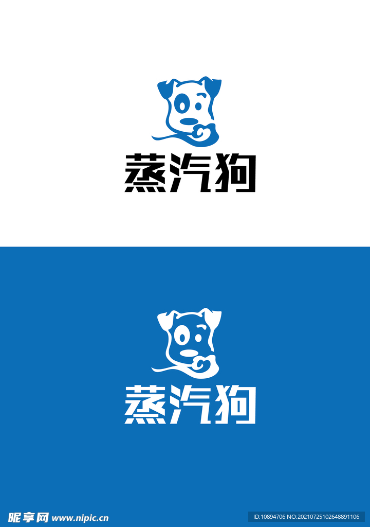 宠物标识设计