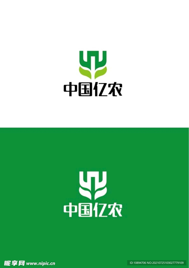 农业标识设计