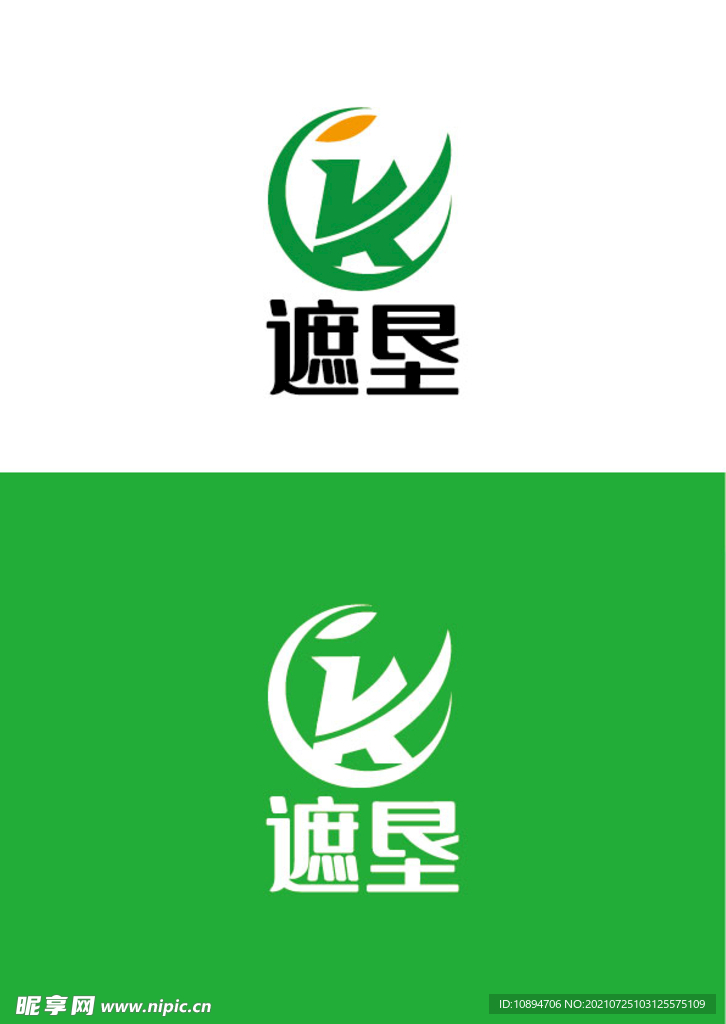 农业标识设计
