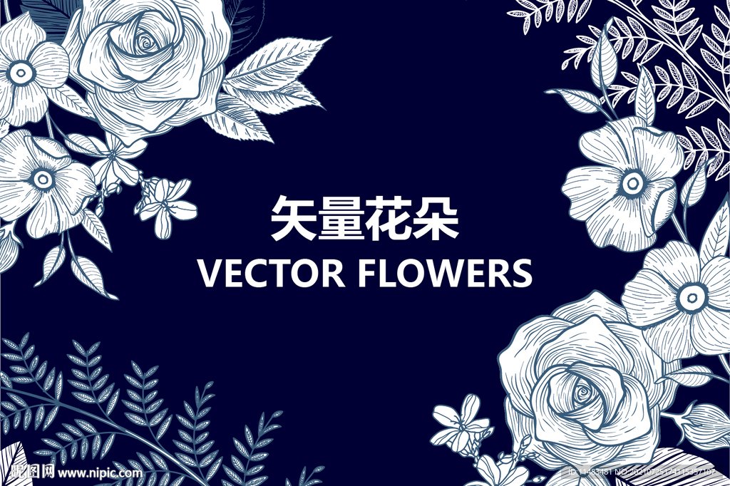 手绘花朵