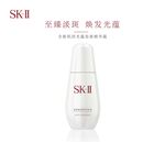 sk2 护肤图片