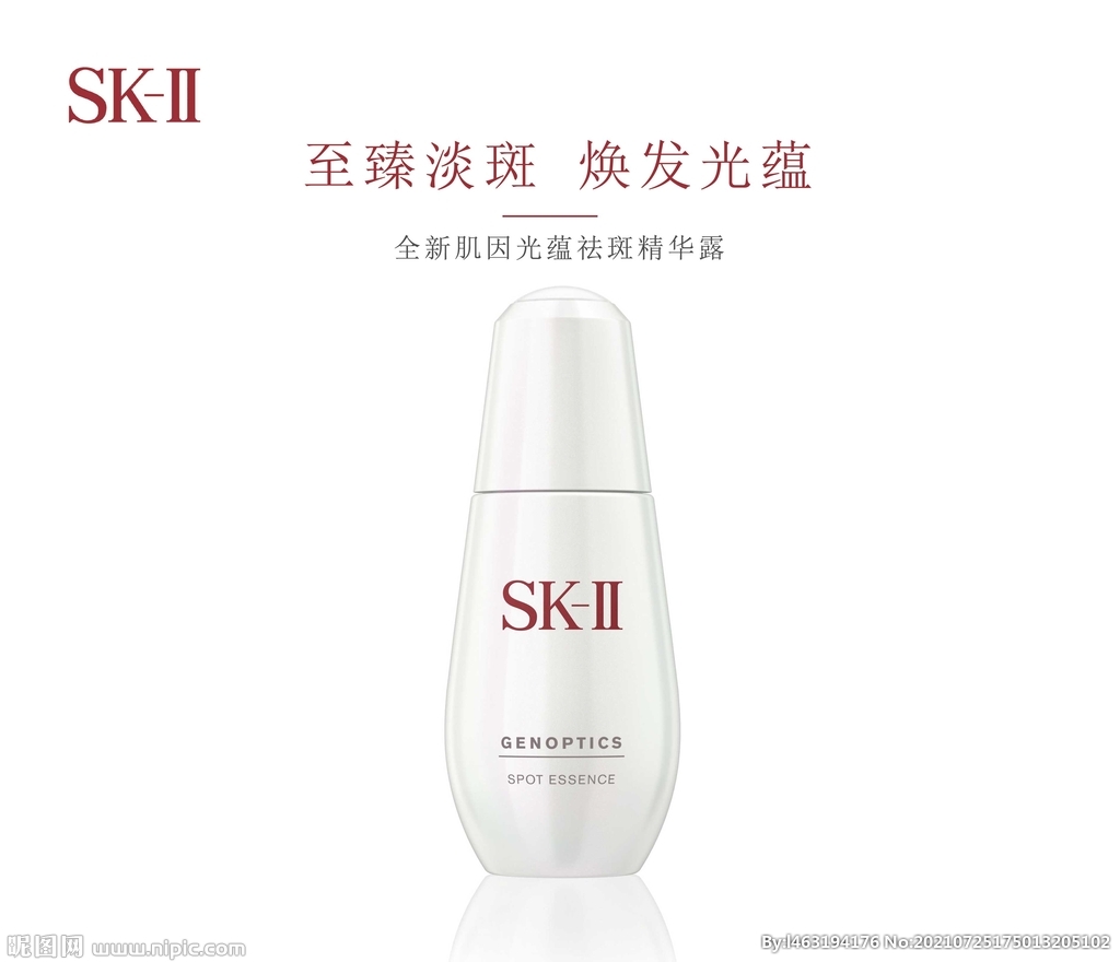 sk2 护肤图片