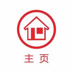 主页标识  