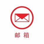 邮箱图标