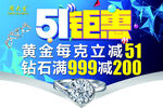 五一吊旗