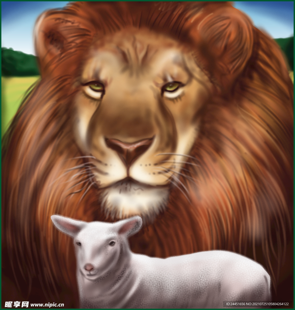 狮子和绵羊