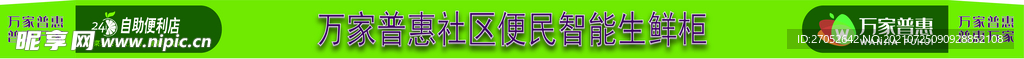 雨帘平面图
