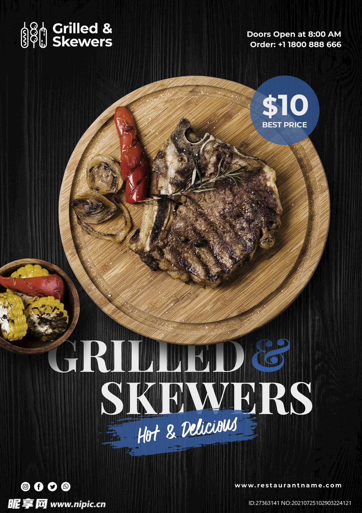 美味牛排海报