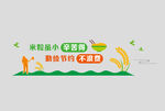 食堂