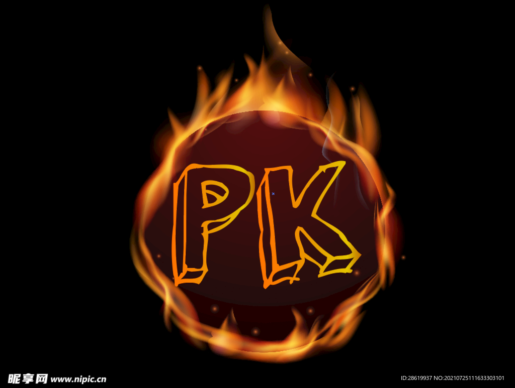 火焰PK