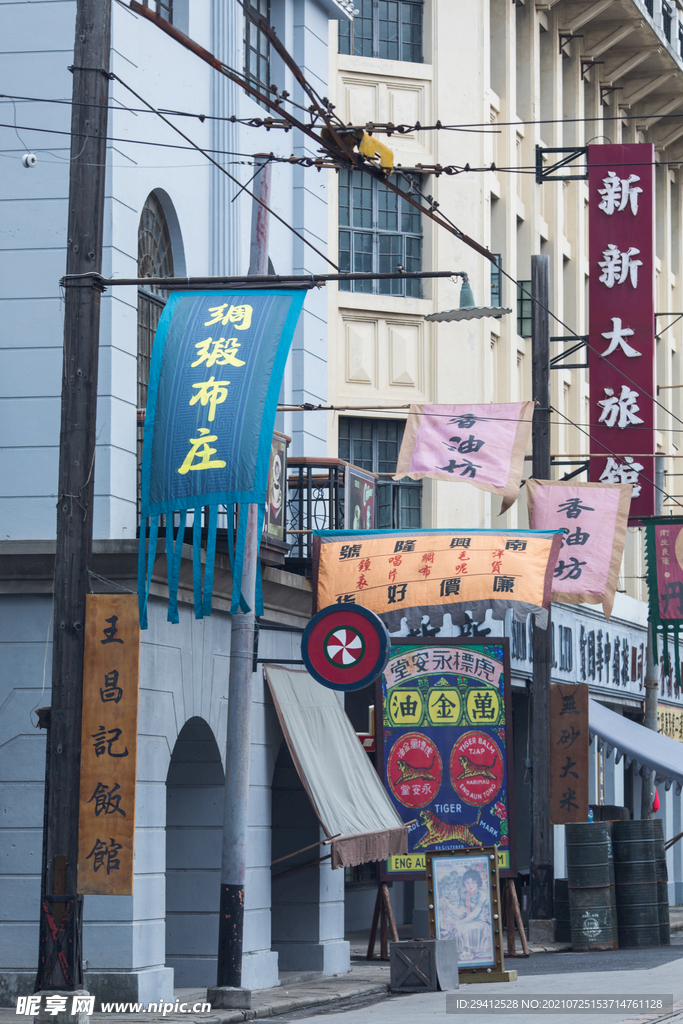 老上海