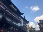 老上海