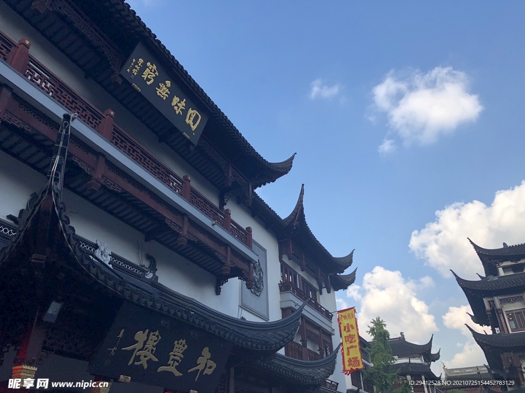 老上海