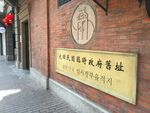 老上海